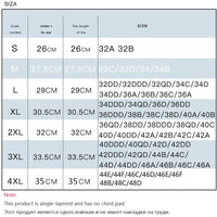 Sutiã esportivo sem costura